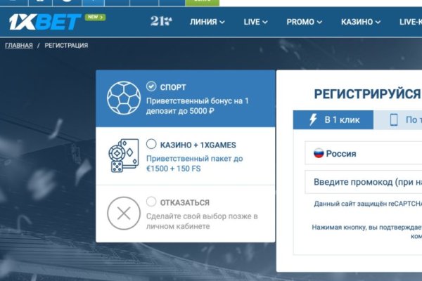 Что такое кракен маркет