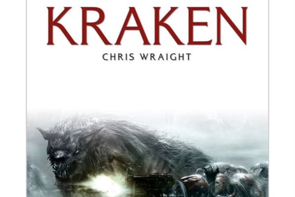 Kraken 6 at