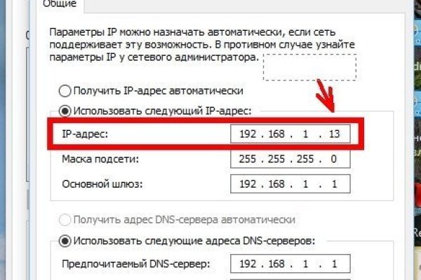 Восстановить доступ к кракену