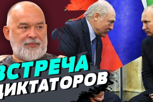 Кракен онлайн