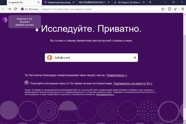 Kraken это