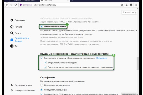 Ссылка кракен даркнет маркет