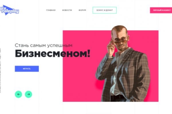 Кракен маркетплейс реклама текст