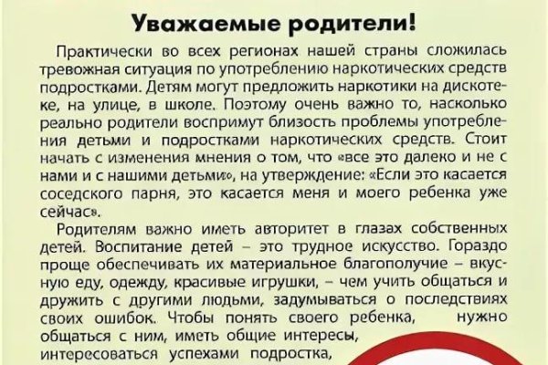 Kraken рабочий