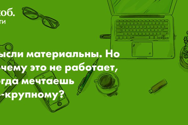 Кракен сайт kr2web