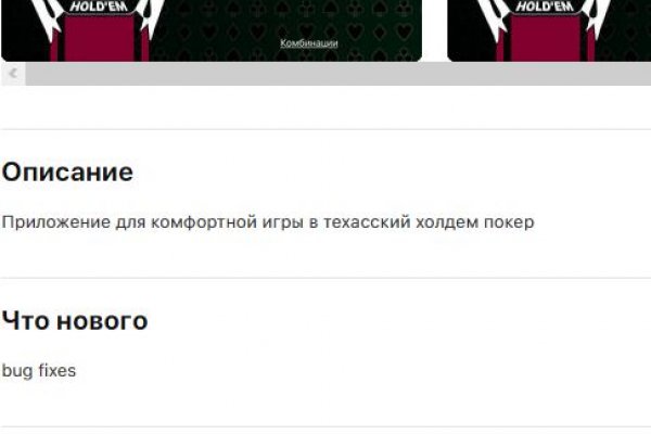 Зайти на сайт кракен