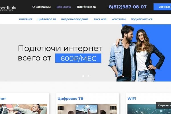 Кракен ссылка на сайт krk store com
