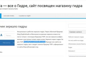 Что такое кракен маркетплейс