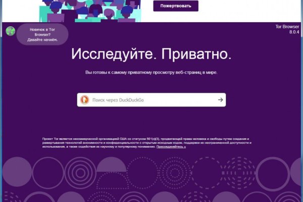 Где купить наркотиков