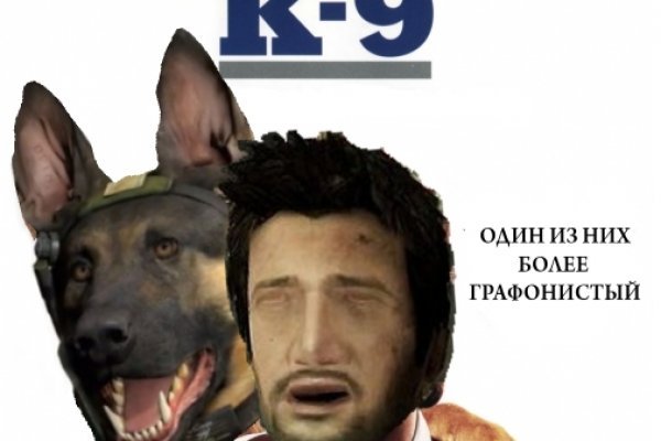 Кракен даркнет отзывы