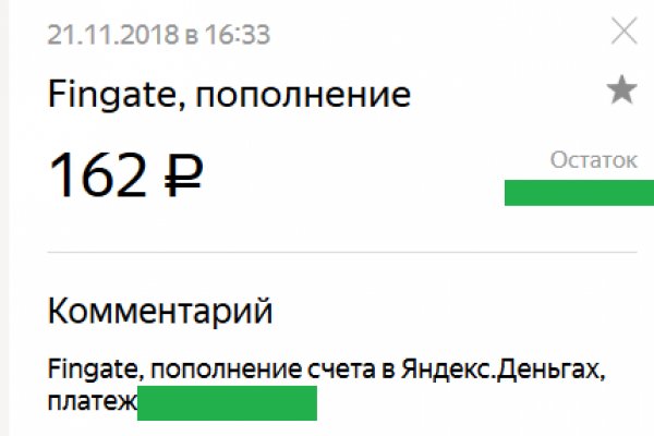 Kraken at зеркало
