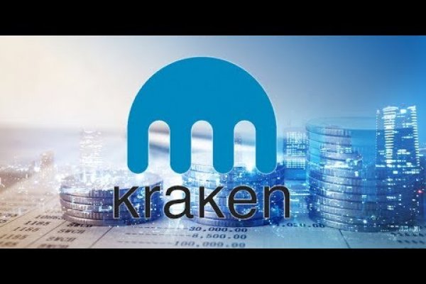 Kraken 18at