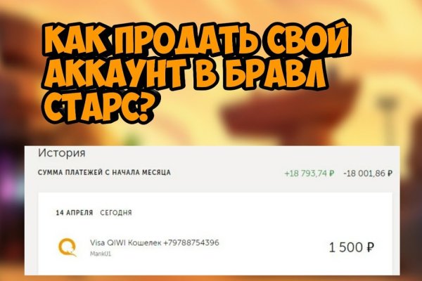 Ссылки на сайты в даркнете